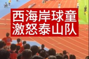 中超中国足球直播_高清免费观看_中国足球比赛回放视频集锦