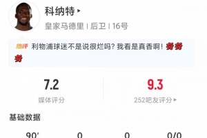 皇家马德里vs西班牙人直播_西甲高清免费观看_皇家马德里vs西班牙人比赛回放视频集锦