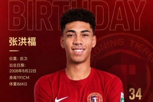 中国足球vs辽宁铁人直播_中超高清免费观看_中国足球vs辽宁铁人比赛回放视频集锦
