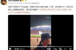 中国足球vs武汉三镇直播_中超高清免费观看_中国足球vs武汉三镇比赛回放视频集锦