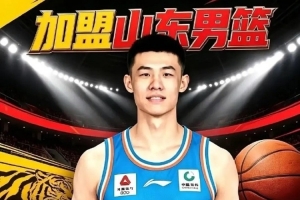 中国篮球vs山东直播_CBA高清免费观看_中国篮球vs山东比赛回放视频集锦