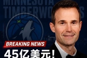 森林狼vs独行侠直播_NBA高清免费观看_森林狼vs独行侠比赛回放视频集锦