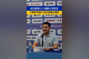 中超中国足球直播_高清免费观看_中国足球比赛回放视频集锦