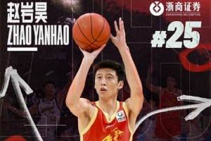 中国篮球vs广厦直播_CBA高清免费观看_中国篮球vs广厦比赛回放视频集锦