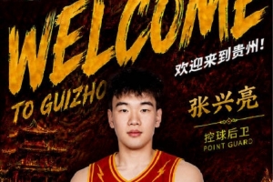 中国篮球vsNBL直播_CBA高清免费观看_中国篮球vsNBL比赛回放视频集锦