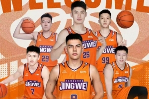 中国篮球vsNBL直播_CBA高清免费观看_中国篮球vsNBL比赛回放视频集锦