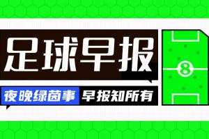 RB莱比锡vs马德里竞技直播_西甲高清免费观看_RB莱比锡vs马德里竞技比赛回放视频集锦