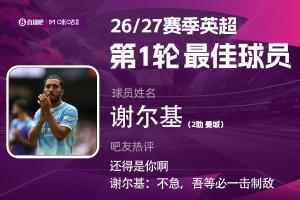英超曼城直播_高清免费观看_曼城比赛回放视频集锦