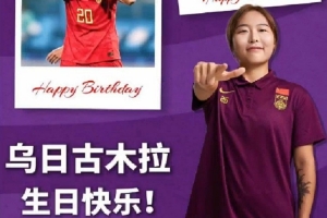 中国足球vs转载直播_高清免费观看_中国足球vs转载比赛回放视频集锦