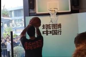凯尔特人vs塔图姆直播_NBA高清免费观看_凯尔特人vs塔图姆比赛回放视频集锦