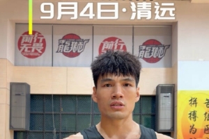 中国篮球vs广州直播_CBA高清免费观看_中国篮球vs广州比赛回放视频集锦