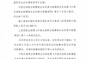 中国足球vs中乙直播_高清免费观看_中国足球vs中乙比赛回放视频集锦