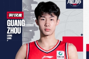 中国篮球vs广州直播_CBA高清免费观看_中国篮球vs广州比赛回放视频集锦