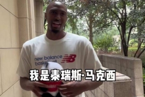 NBA76人直播_高清免费观看_76人比赛回放视频集锦