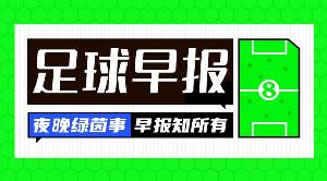 国际米兰vs巴塞罗那直播_英超高清免费观看_国际米兰vs巴塞罗那比赛回放视频集锦