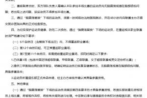 中国足球vs成都蓉城直播_中超高清免费观看_中国足球vs成都蓉城比赛回放视频集锦