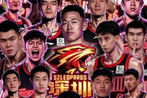 中国篮球vs深圳直播_CBA高清免费观看_中国篮球vs深圳比赛回放视频集锦