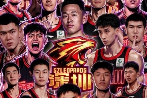 中国篮球vs深圳直播_CBA高清免费观看_中国篮球vs深圳比赛回放视频集锦