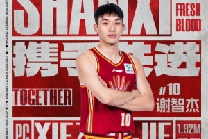 山西vs中国篮球直播_CBA高清免费观看_山西vs中国篮球比赛回放视频集锦