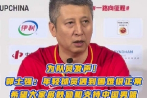 中国篮球vs中国队直播_CBA高清免费观看_中国篮球vs中国队比赛回放视频集锦