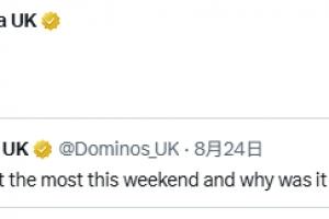 英超热刺直播_高清免费观看_热刺比赛回放视频集锦