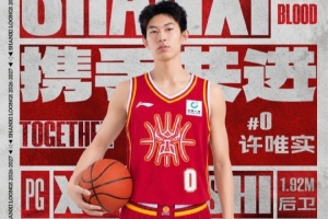 山西vs中国篮球直播_CBA高清免费观看_山西vs中国篮球比赛回放视频集锦