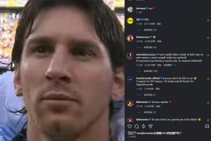 梅西vs国家队直播_高清免费观看_梅西vs国家队比赛回放视频集锦