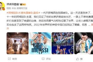 梅西vs迈阿密国际直播_高清免费观看_梅西vs迈阿密国际比赛回放视频集锦